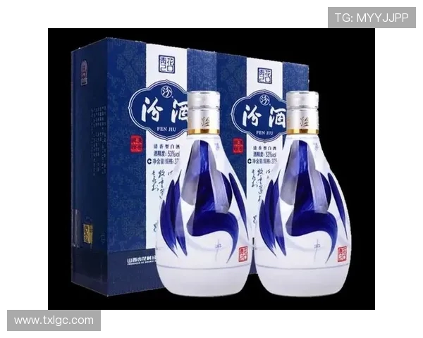 山西汾酒股份推动传统酒文化传承与创新发展助力品牌国际化拓展