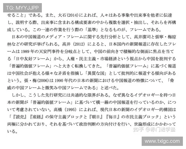 探寻当代足球运动员成长路径与竞技精神的全面发展趋势解析研究文