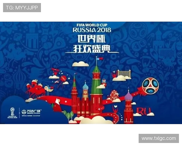 全球狂欢盛典揭示世界杯背后竞技与文化魅力多元交流与激情时刻中