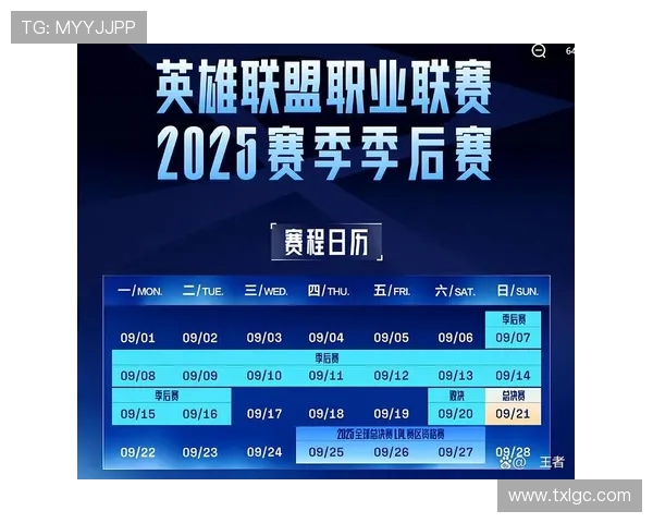 IG战队力压EDG成功晋级巅峰对决 确立新霸主地位