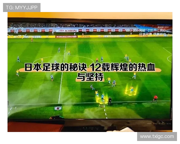 衡阳足球队崛起之路：从地方队伍到全国舞台的挑战与辉煌