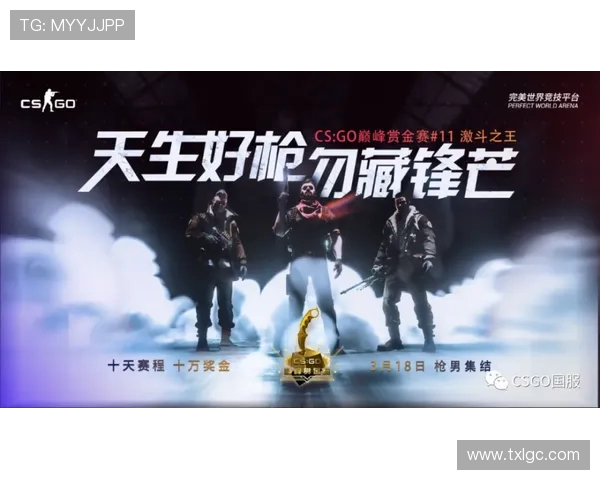 CSGO专题：聚焦IG的灵活性