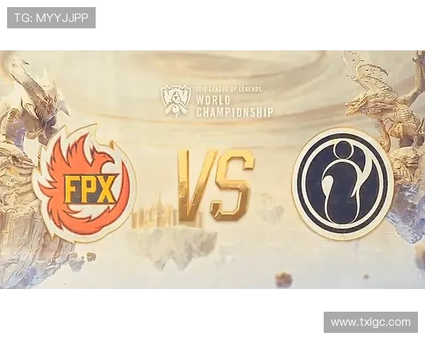 全球总决赛分析：FPX以惊人速度征服赛场的表现与策略探讨