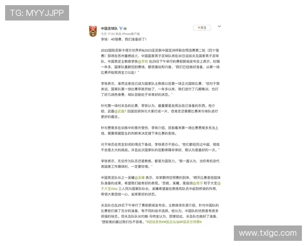 北京极限运动队在世界街舞大赛中的精彩表现与状态分析