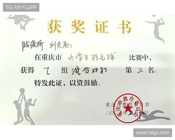 南京羽毛球队战术表现数据分析及其对比赛胜负的影响探讨