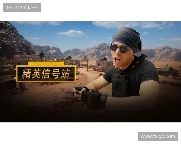 和平精英心理素质评比揭晓EDG荣登第十位引发热议