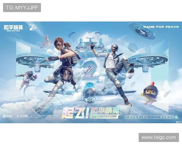 和平精英最新状态排行榜揭晓TES战队荣登第十名引发热议