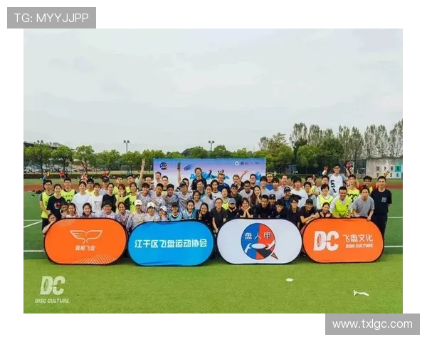 独家解析杭州飞盘队技术特点与其他队伍的全面对比分析