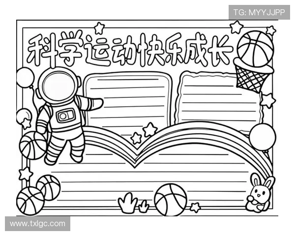 运动与健康的完美结合：如何通过科学锻炼提高身体素质和生活质量