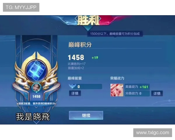 巅峰峡谷热血激战见证英雄联盟最强王者荣耀对决时刻