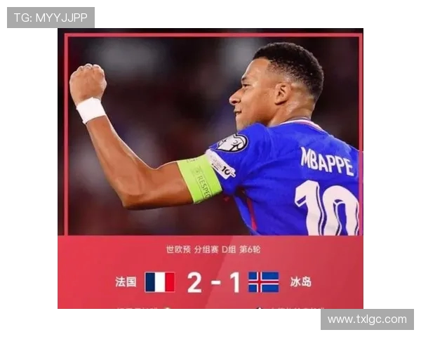 姆巴佩领衔法国队冲击世界杯冠军展现超凡实力与团队默契